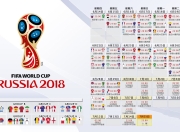 九游娱乐app下载-当恒河之水漫过非洲雄鹰，2026世界杯B组唯一的神迹，库尔图瓦用十指铸就逆转