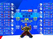 九游app下载-当时间在点球点折叠，库尔图瓦的历史重演与2026世界杯的宿命回响