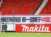 九游体育-防守稳固，球队成功逆袭获胜