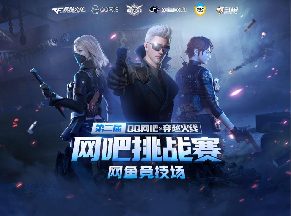 包含竞技场上，团队合作与个人英雄主义交相辉映的词条