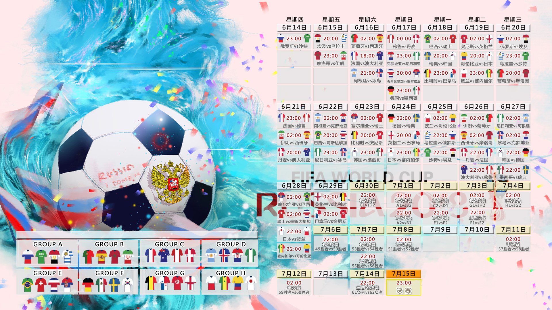 唯一一战,2026世界杯四分之一决赛,哈兰德神迹降临,保加利亚铁蹄踏碎加纳