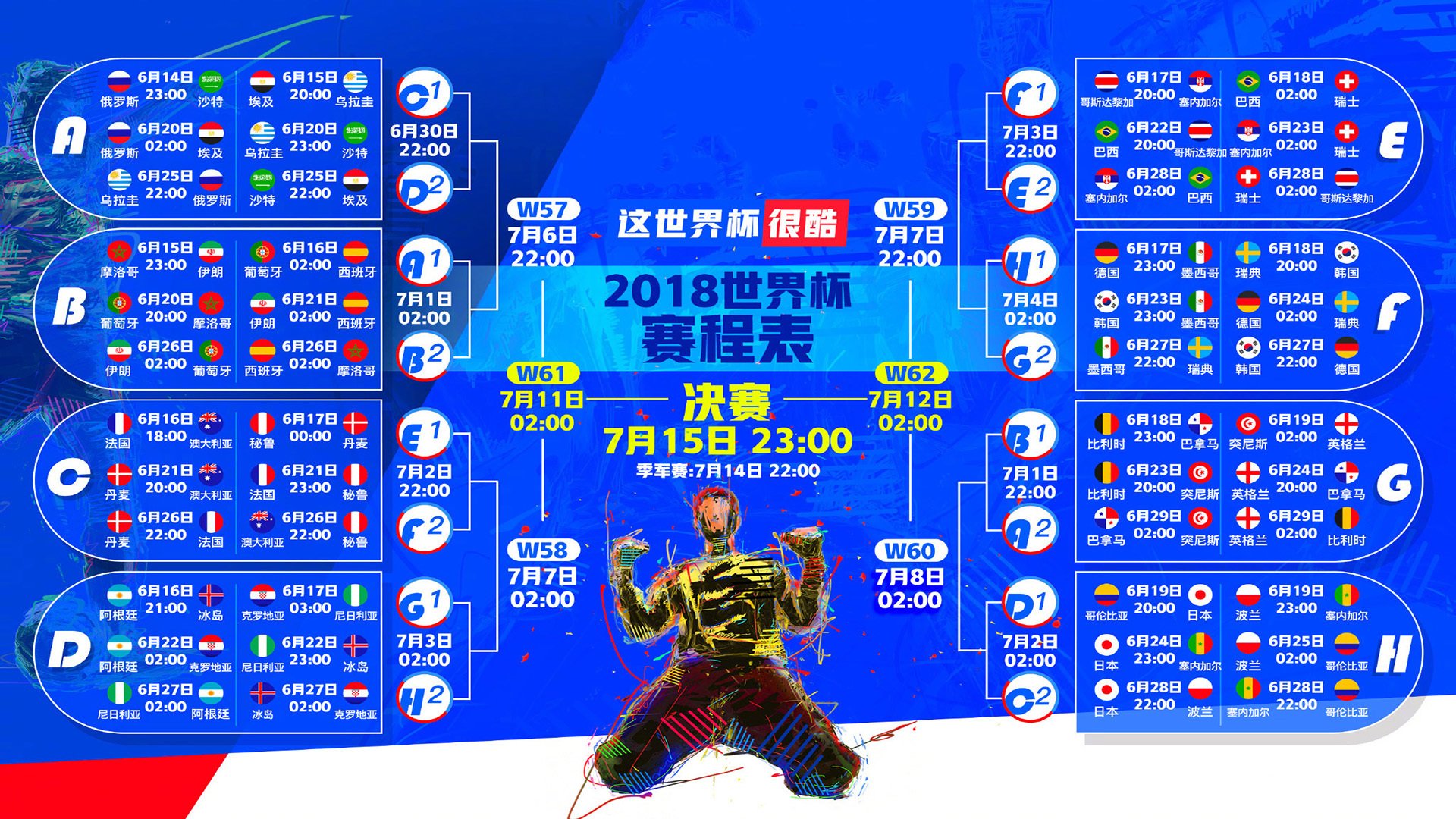 北非雄狮的节奏独奏,2026世界杯A组,摩洛哥用一场唯一的胜利向世界证明,梅西才是掌控时间的诗人